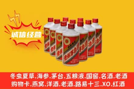 朝阳市双塔回收铁盖茅台酒